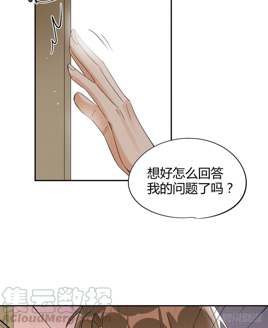 第36话 变成猫怎么恢复？28