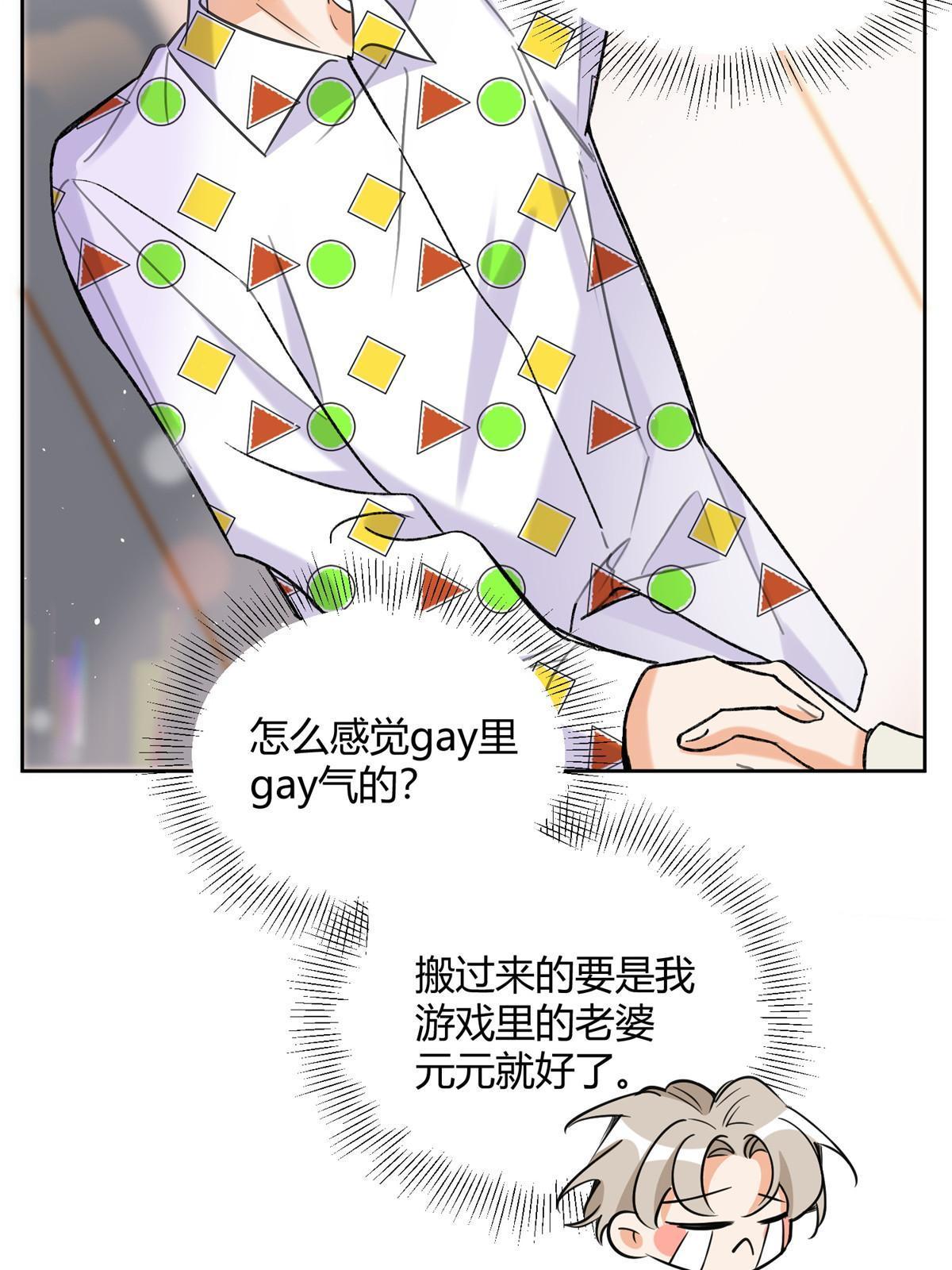 95 好会撒娇一男的35