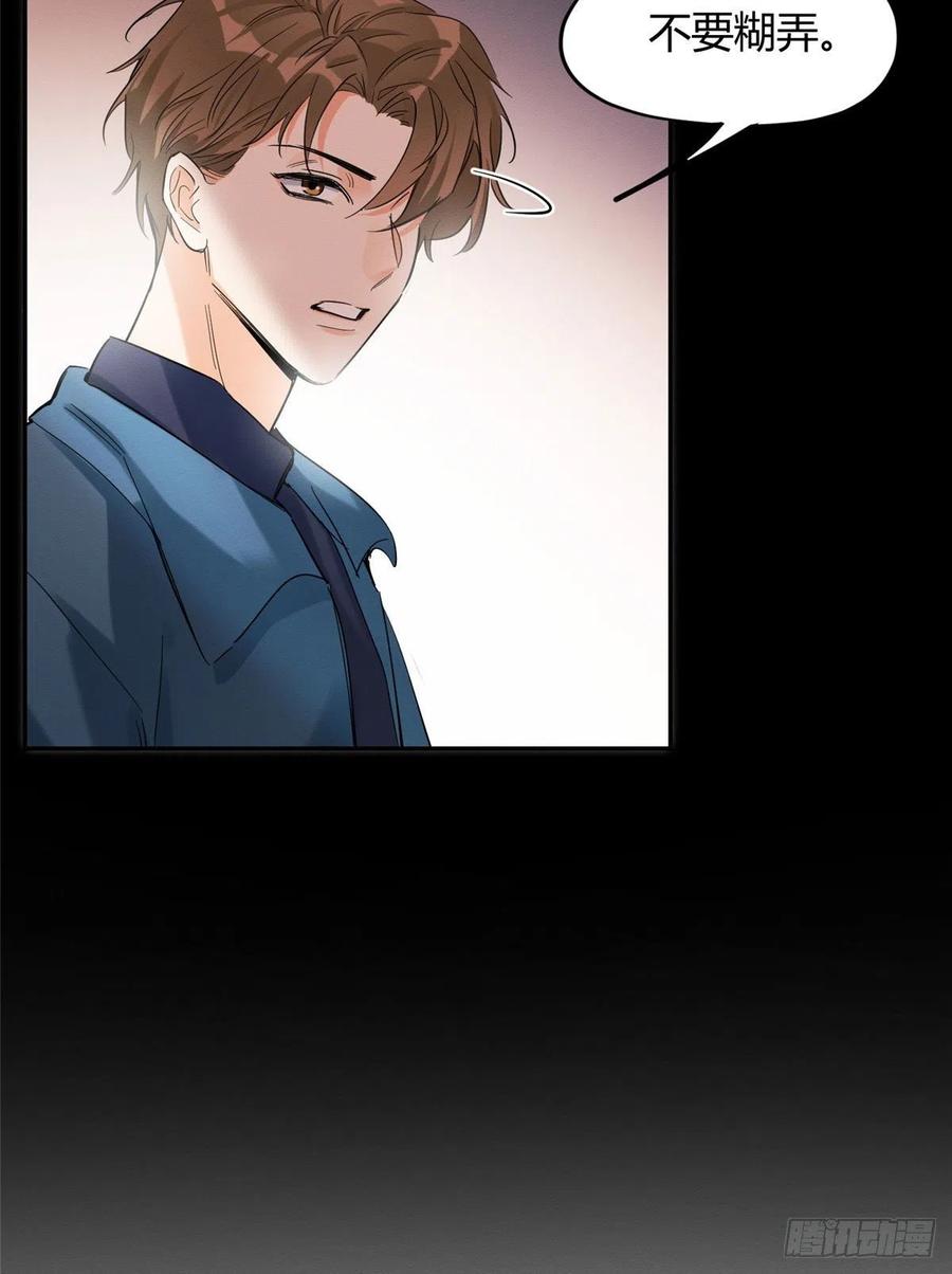 49 法师卫宵7