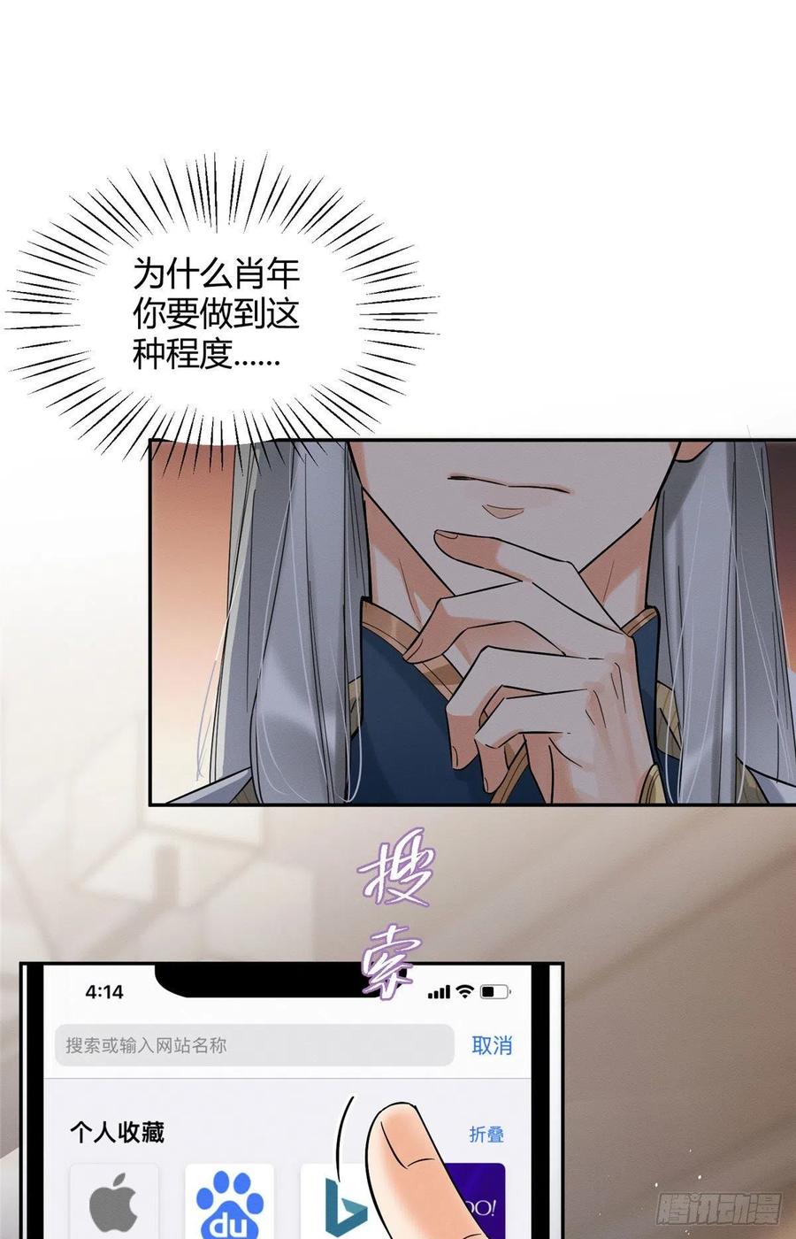 第32话 人会变成猫吗？7