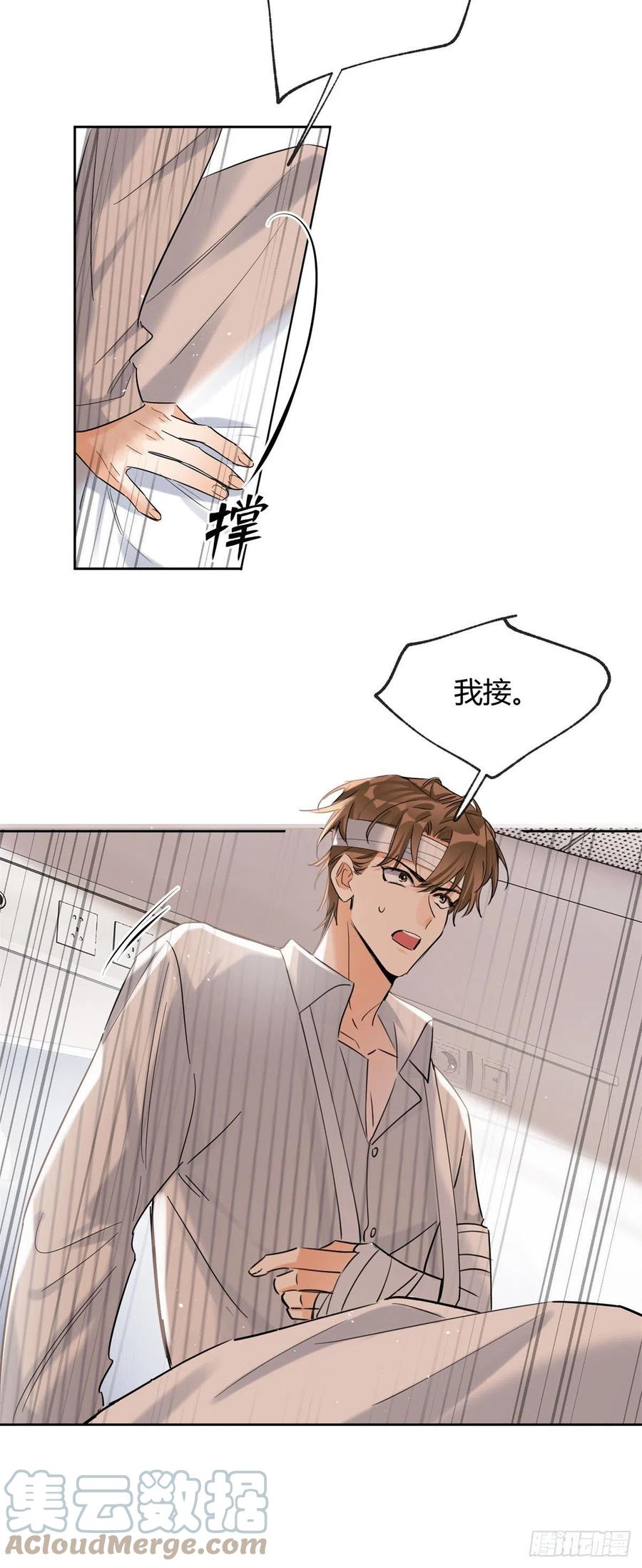 56 迎亲28