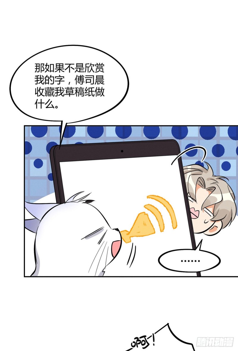 第30话 真相只有一个28
