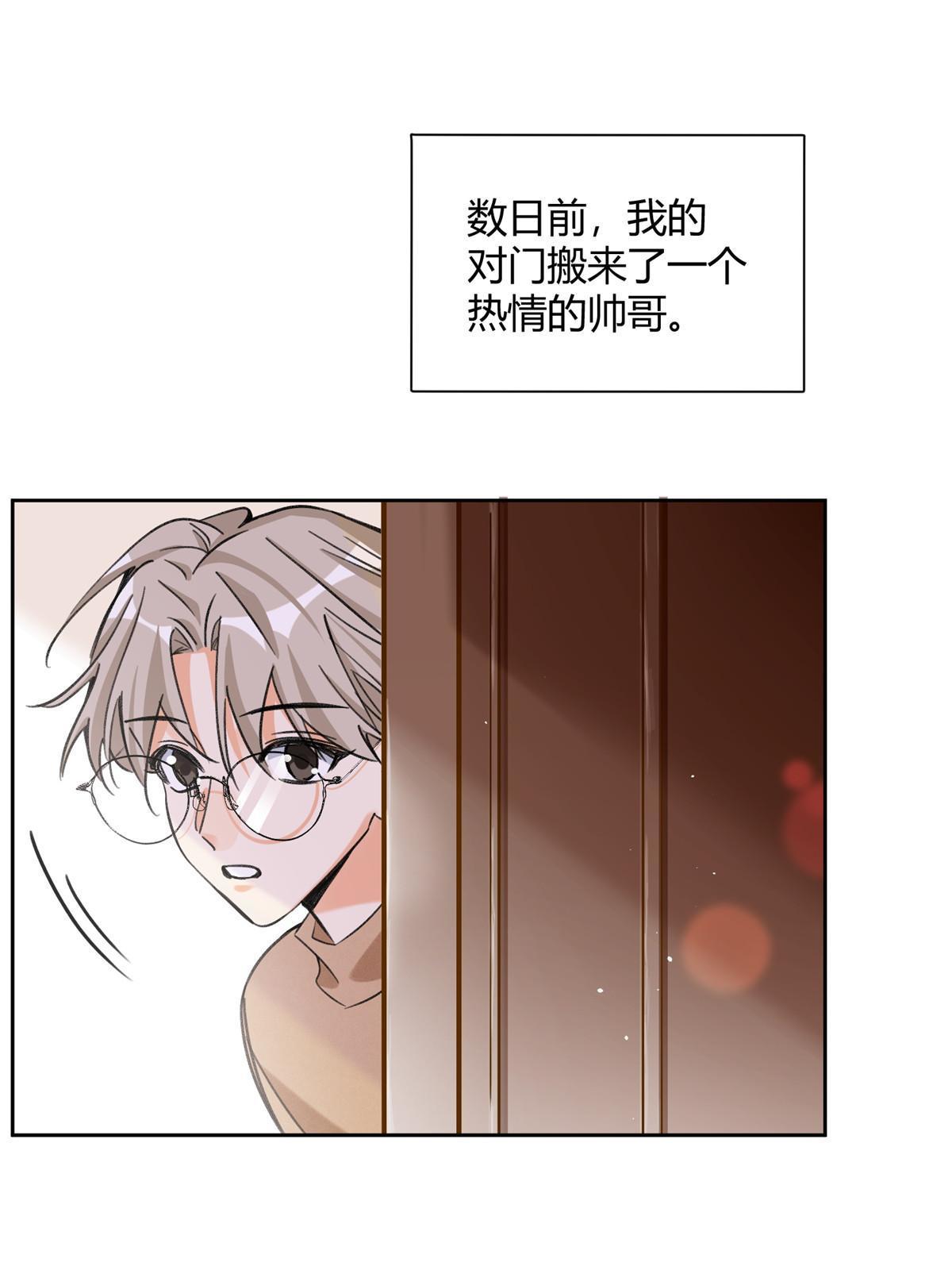 95 好会撒娇一男的17