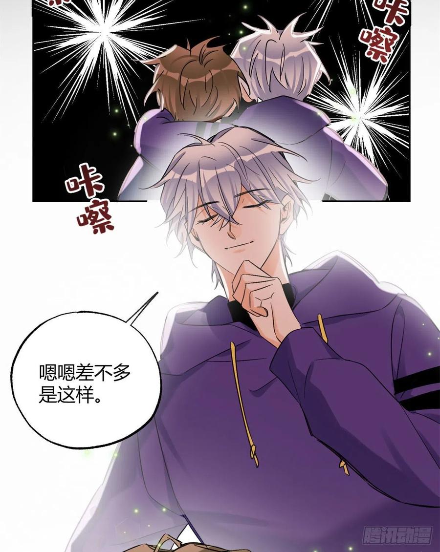 70 拍到亲密照怎么办？17