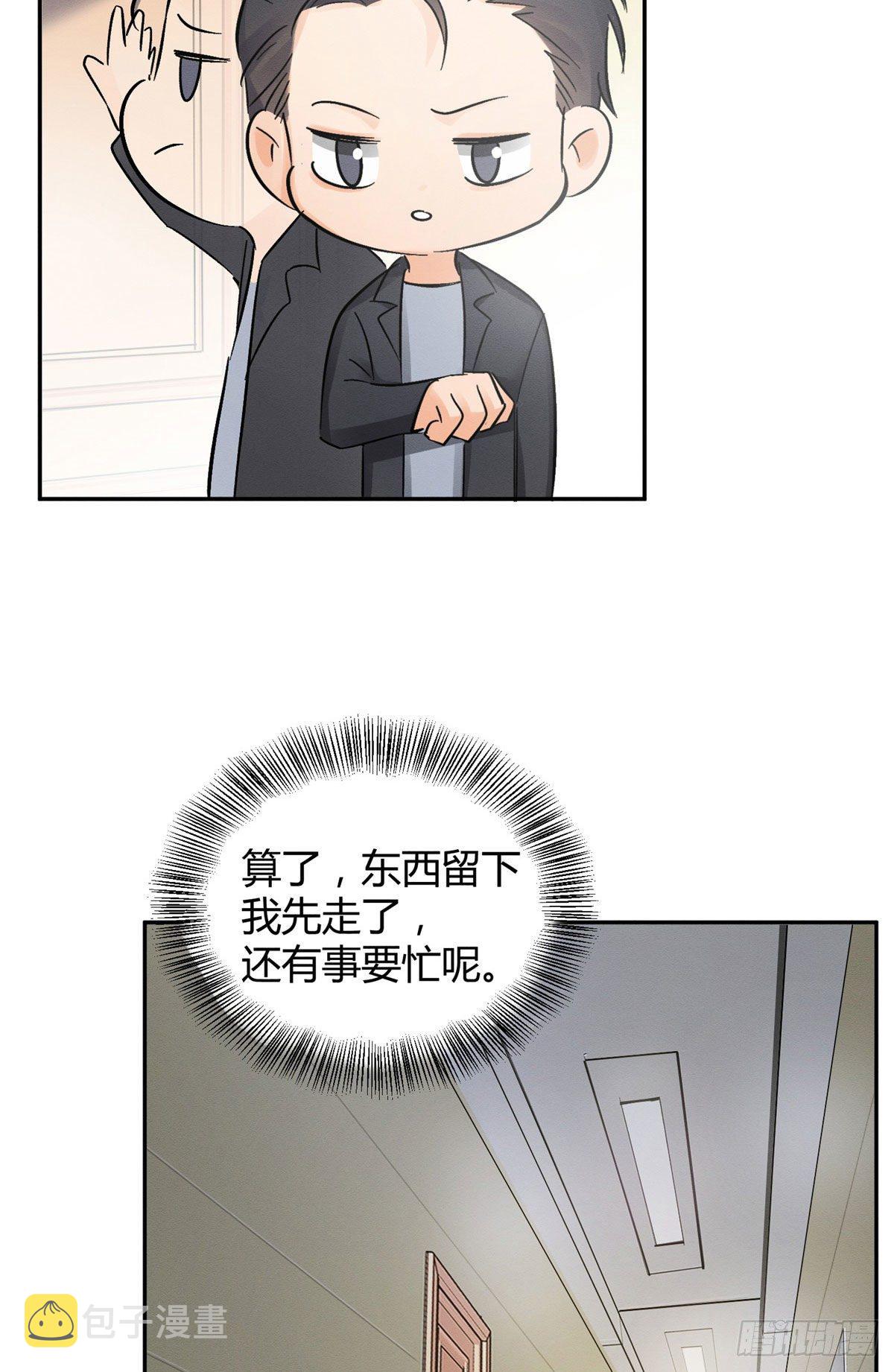 第17话 签名！52