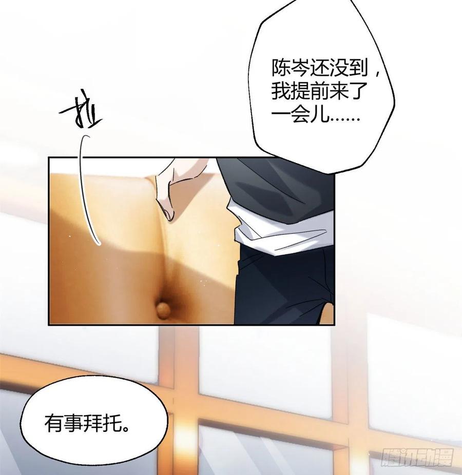 57 我喜欢岑26