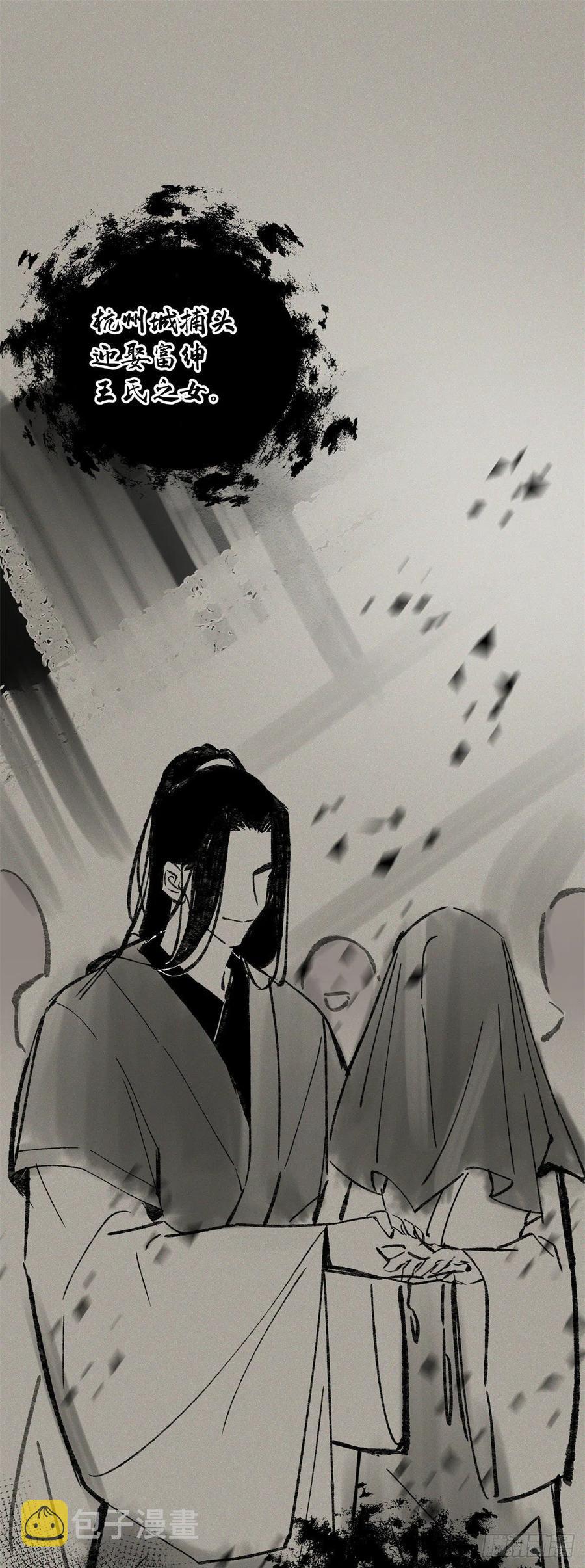 56 迎亲11