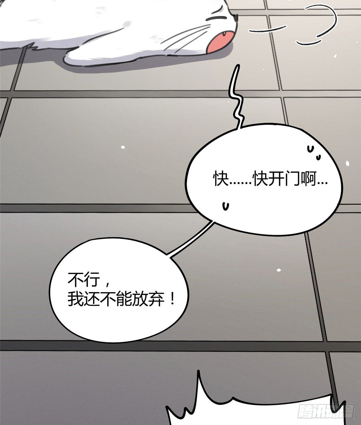 第12话 洗澡？！24