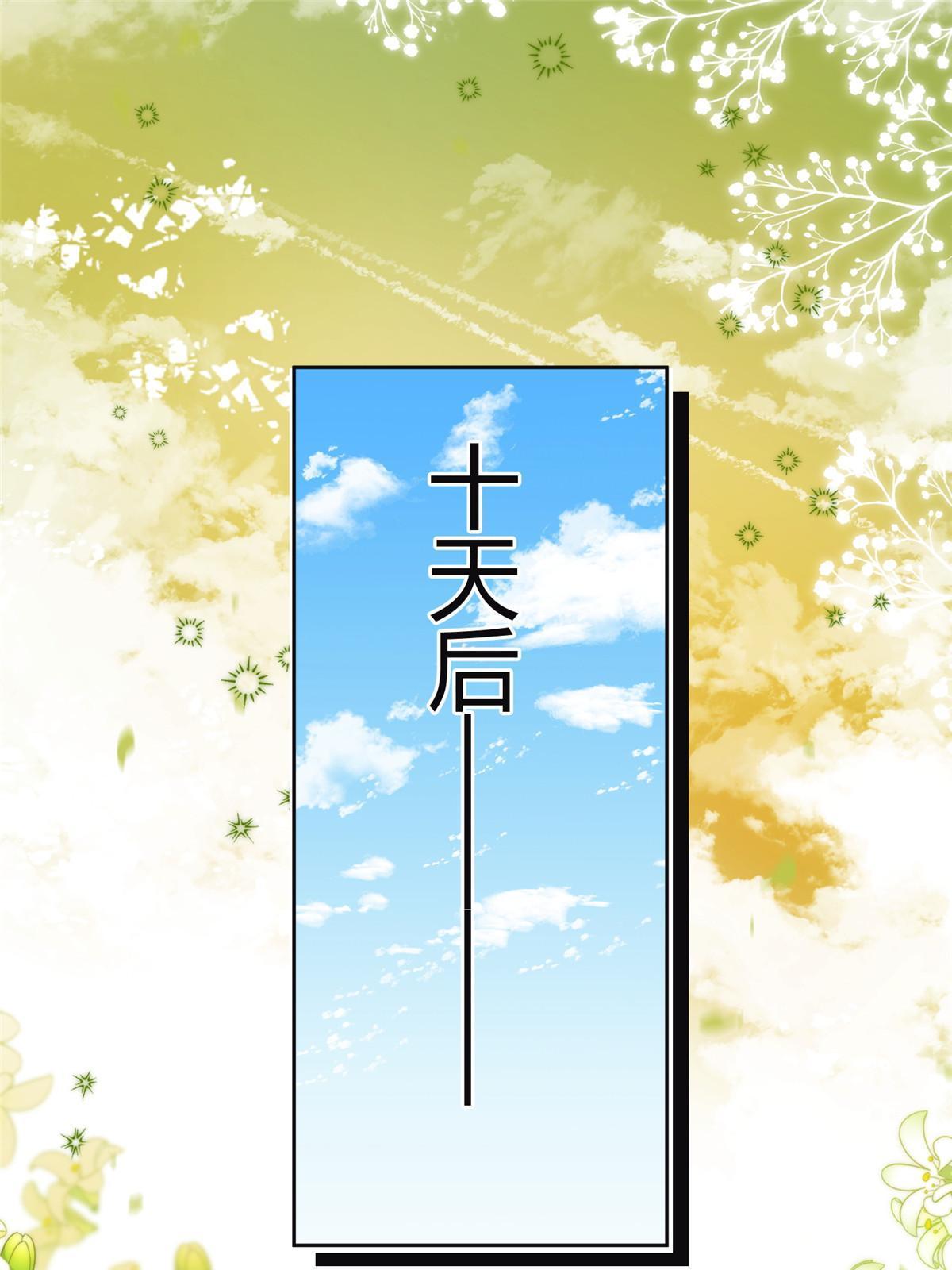 101 最佳男主是...？24