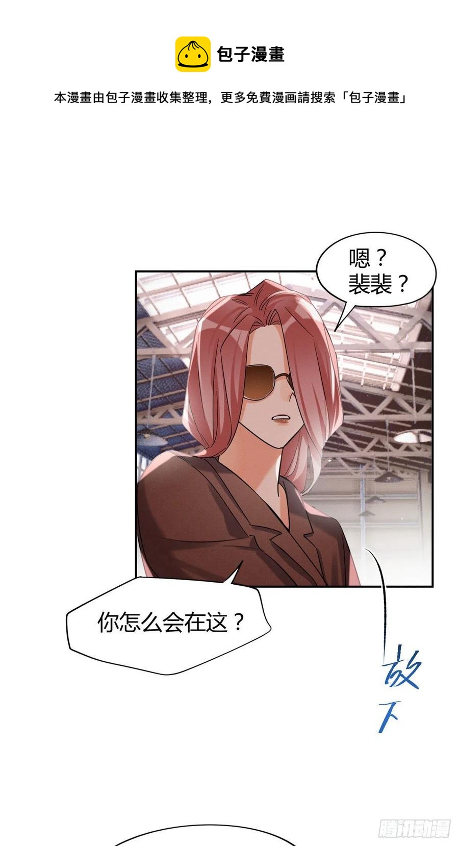 47坏女人！50