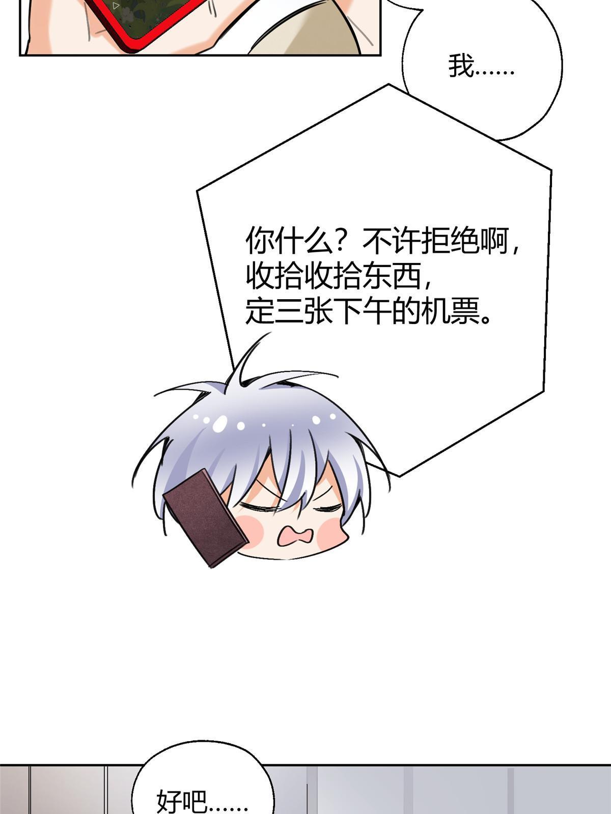 99 原谅与新的契机～39