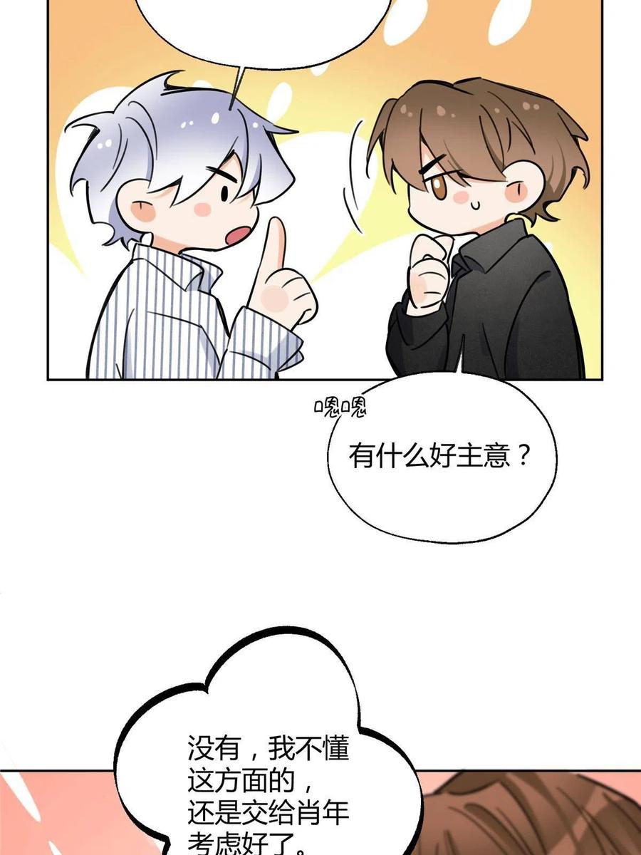 79 我也爱你15