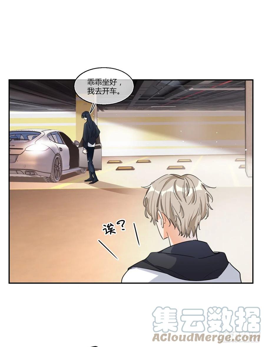 58 让人担心的人8