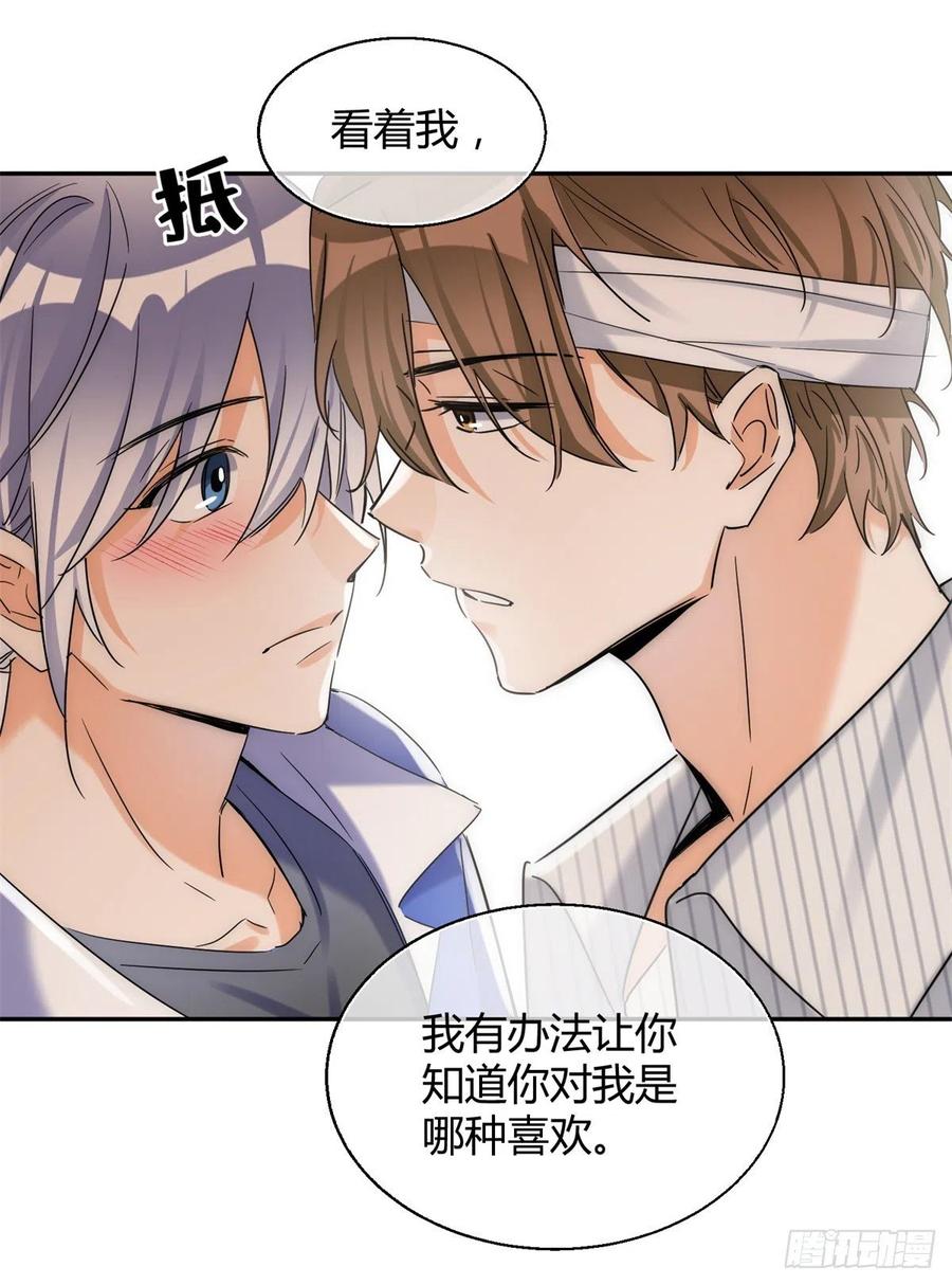 55 情敌见面分外眼红26