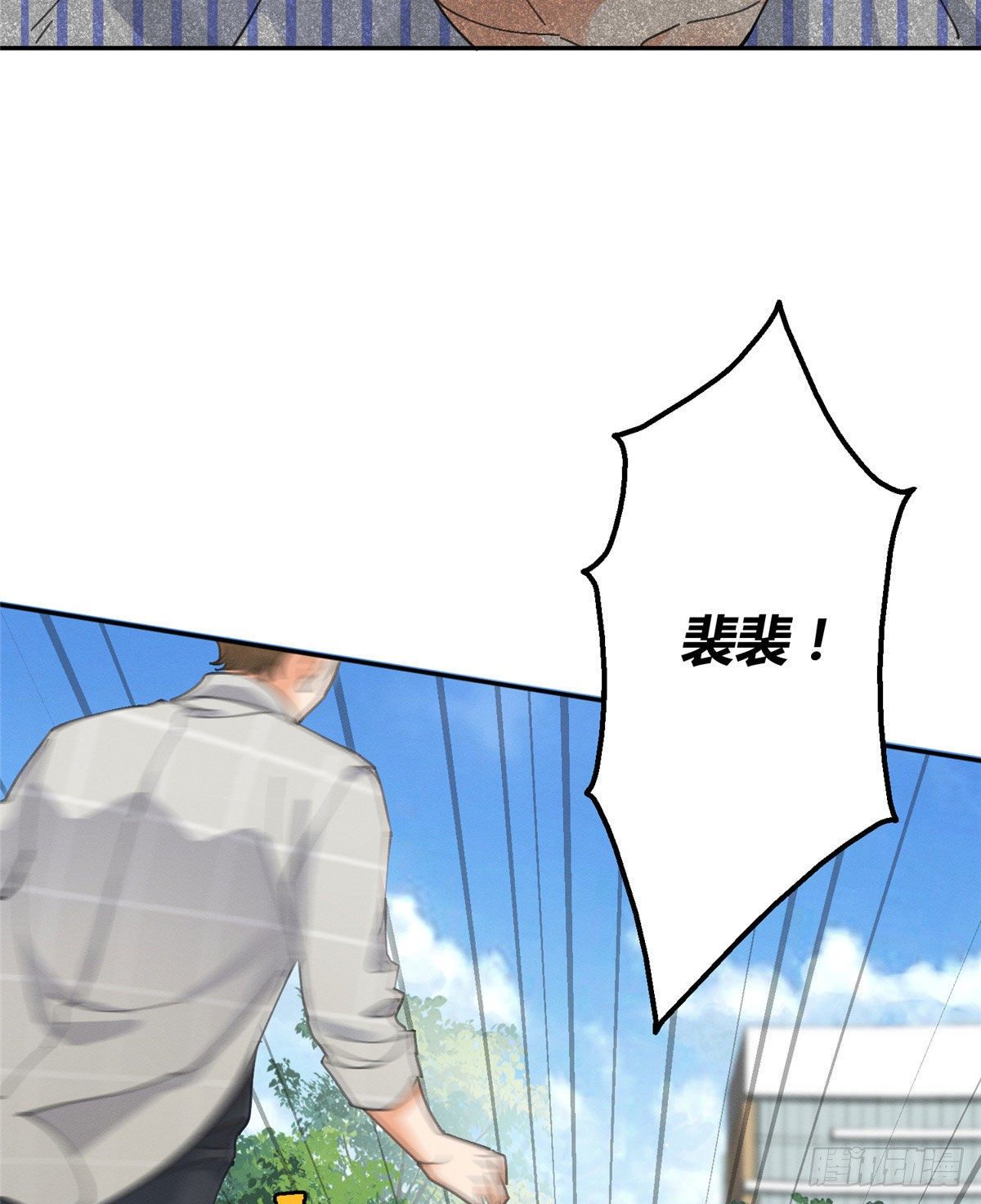 第16话 你哭了？39