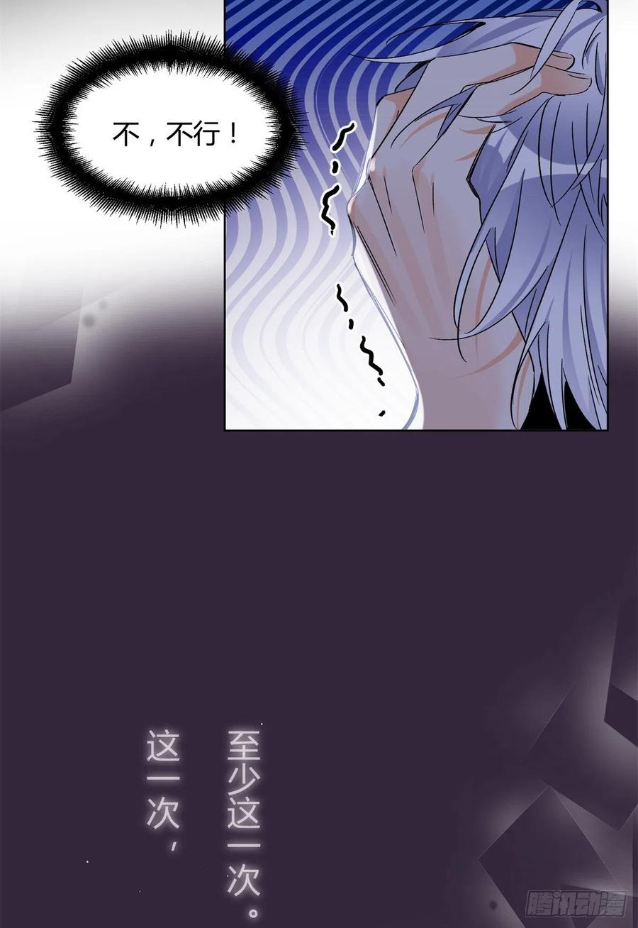 61 拒绝粉丝√17