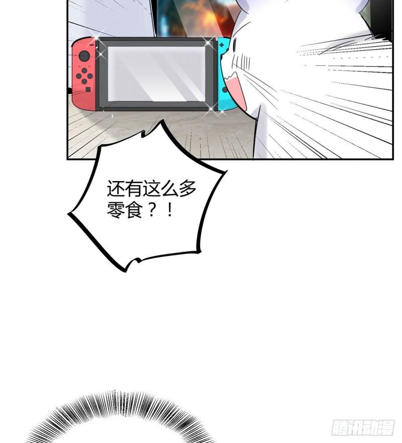 第37话 你就是裴臻6