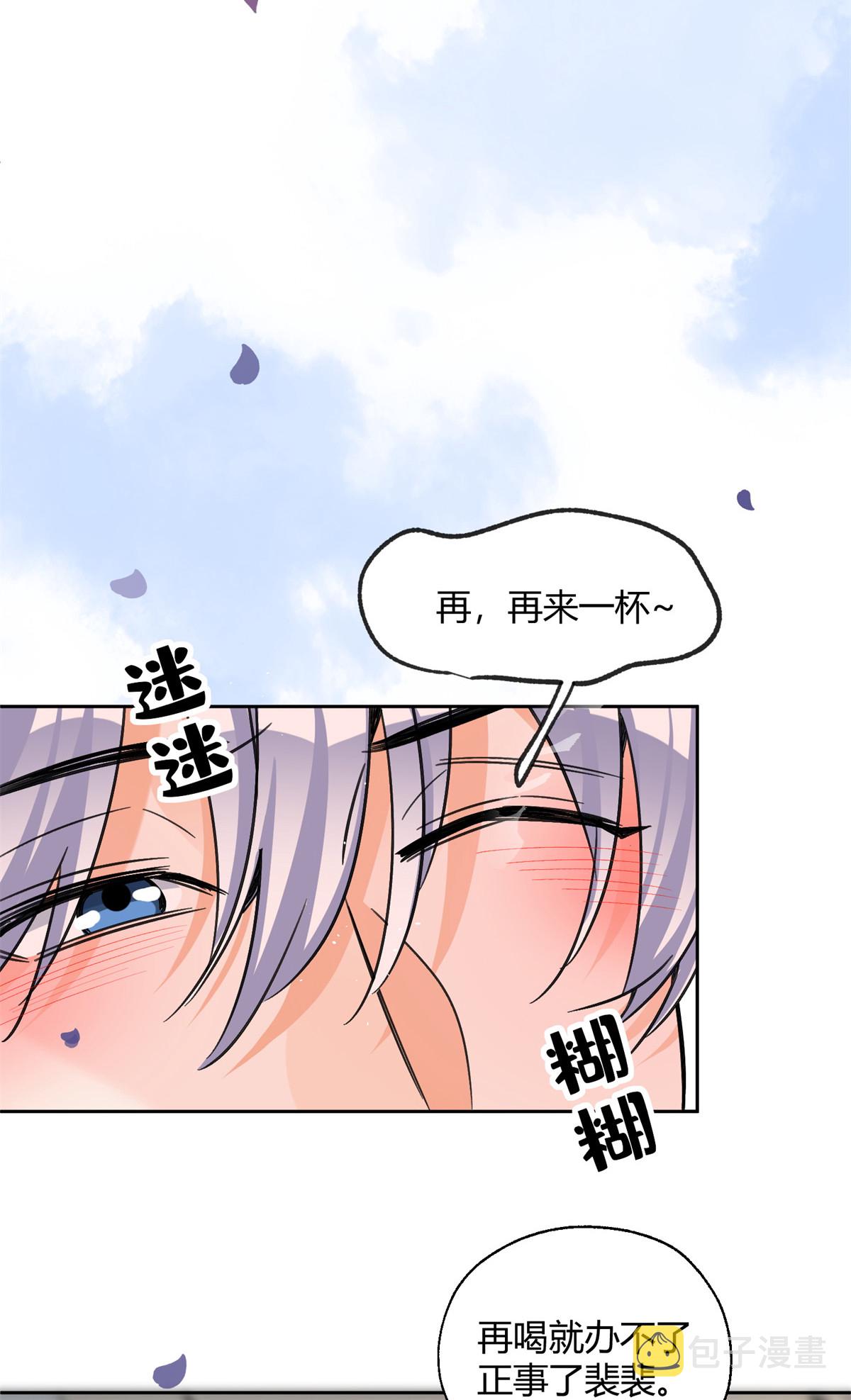 90 酱酱酿酿30