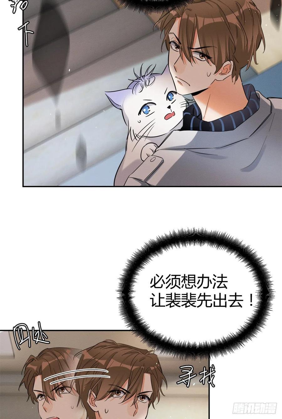 50 地震32