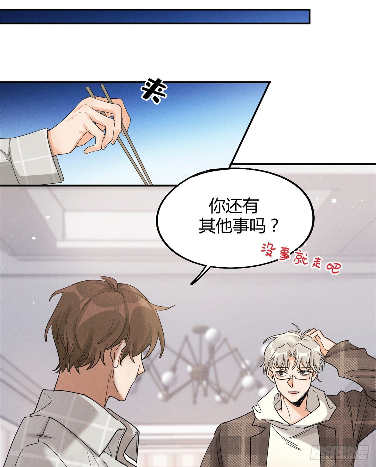第14话 小仙女34