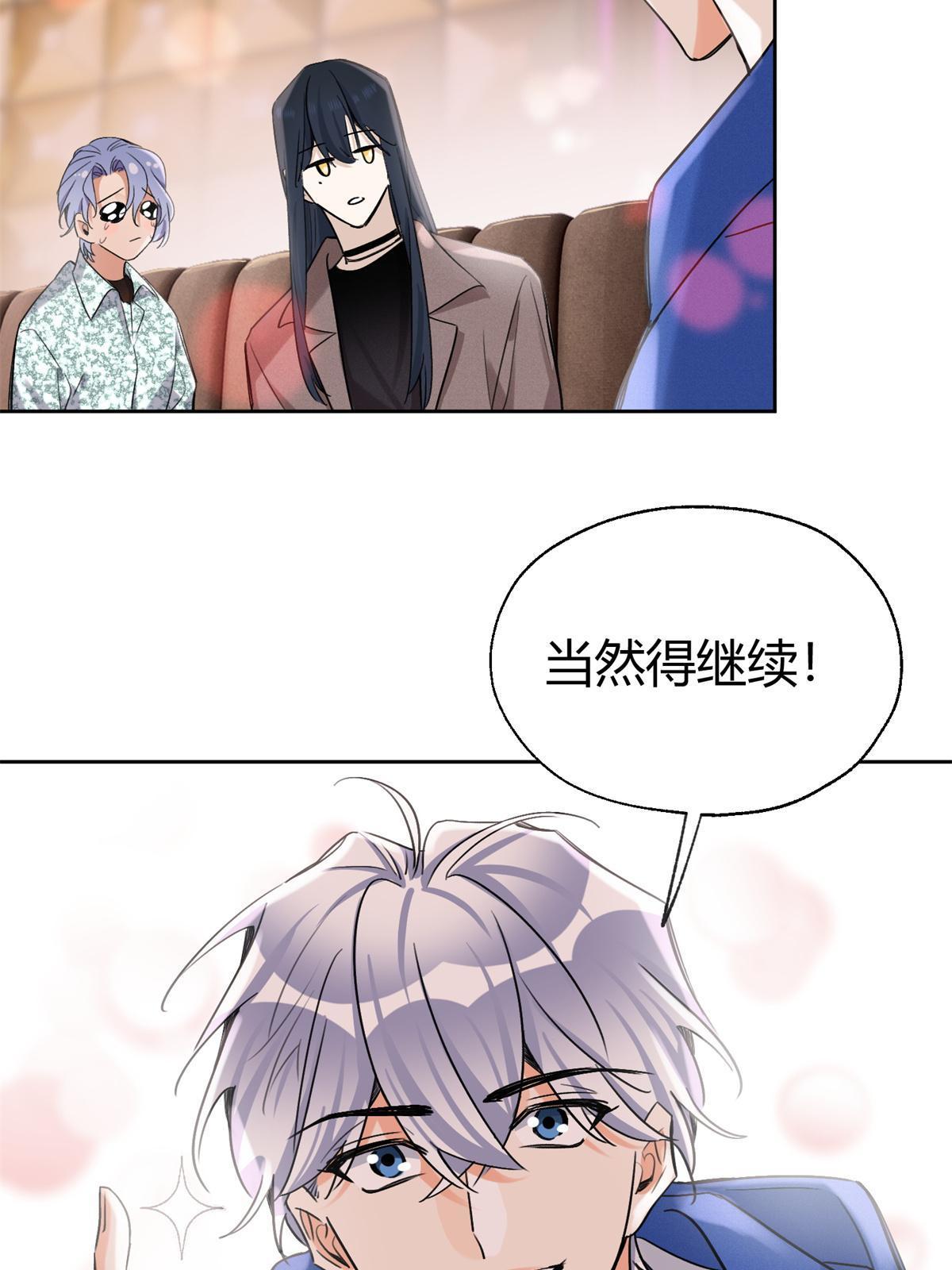 88 谈过几个对象？28