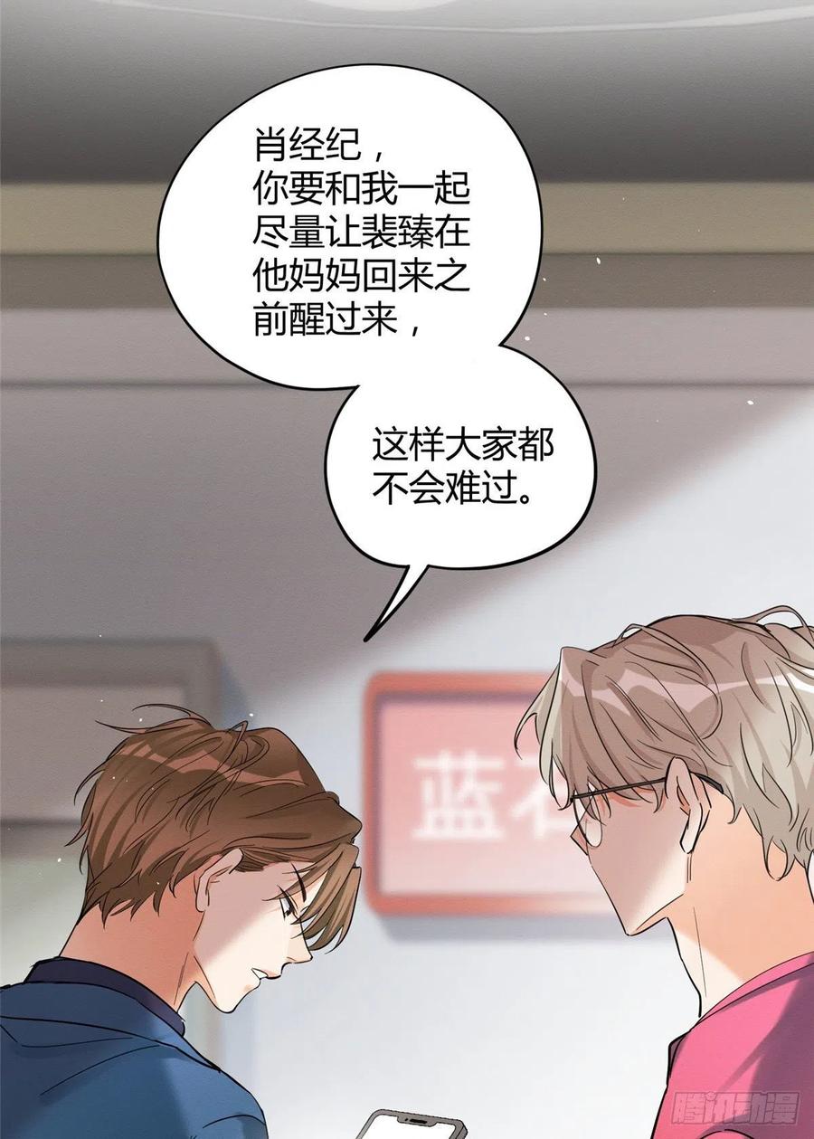 49 法师卫宵5