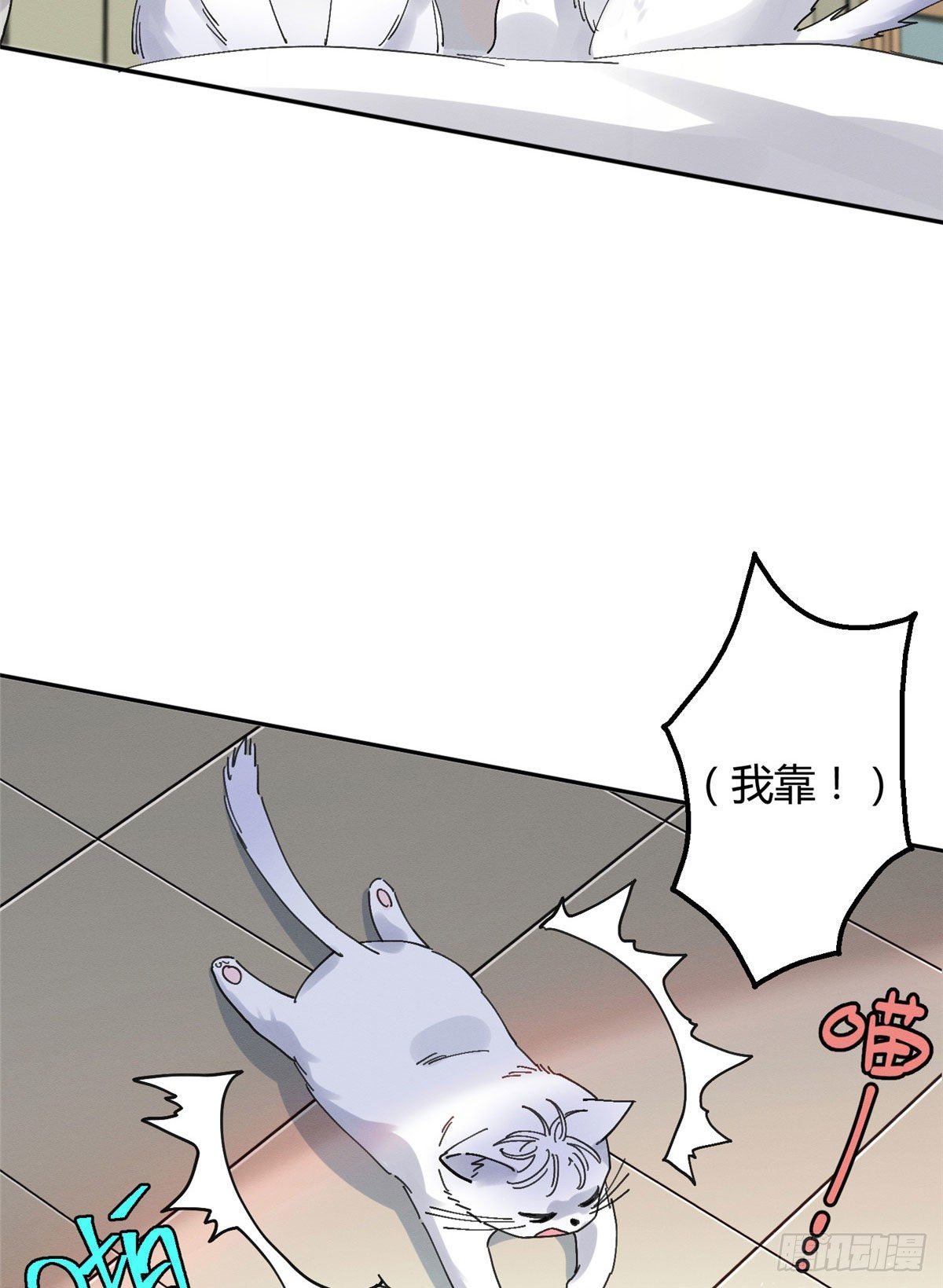 第16话 你哭了？25