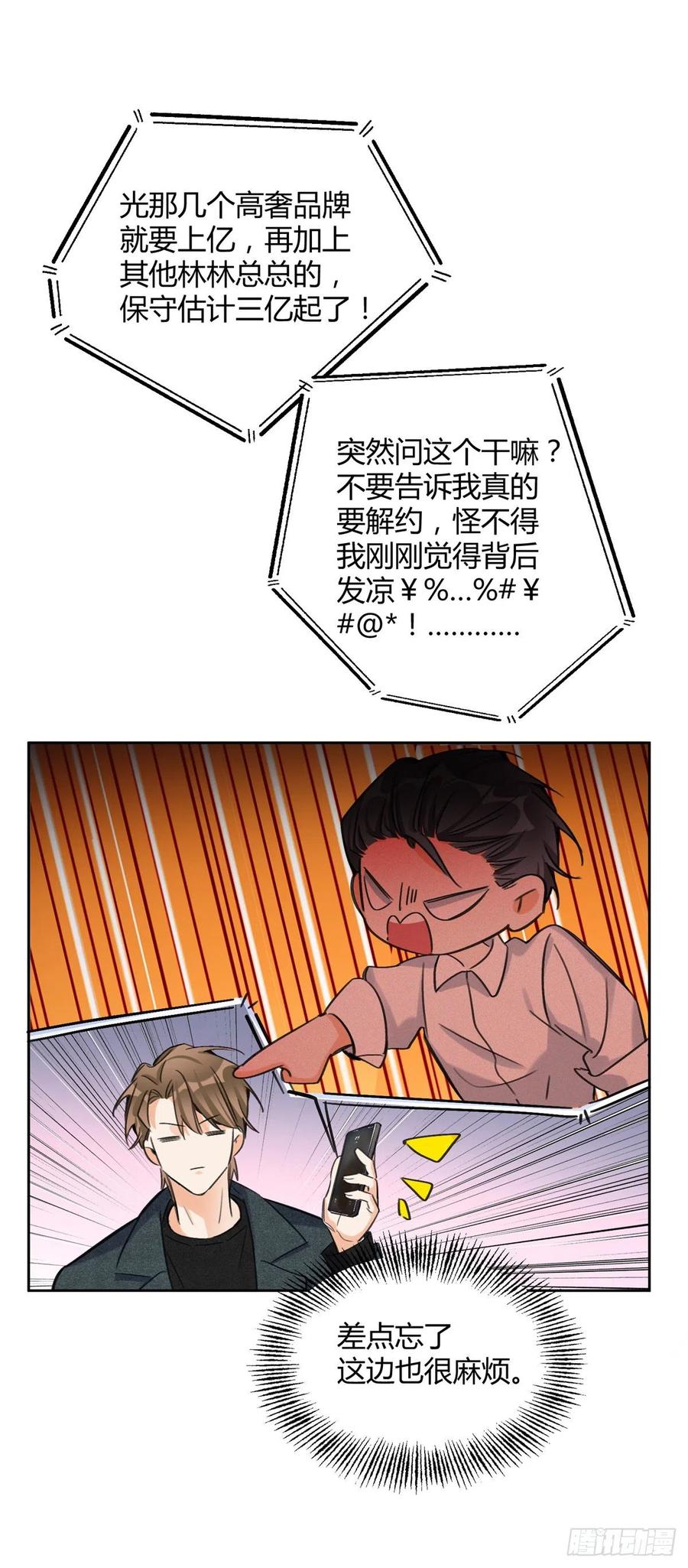75 我不会后悔19