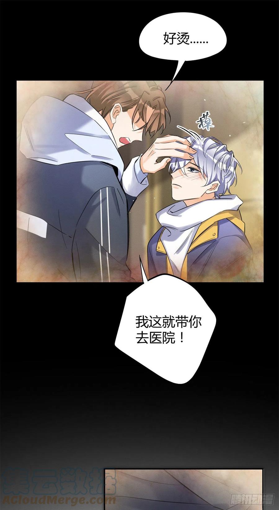 第44话 喜欢的是谁呢16