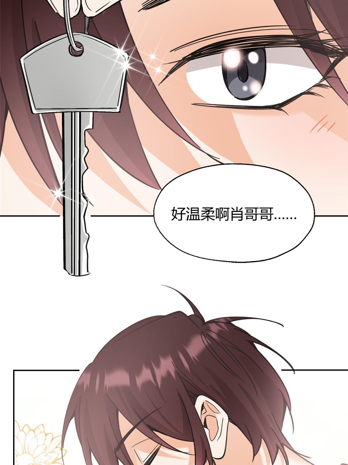 99 原谅与新的契机～48