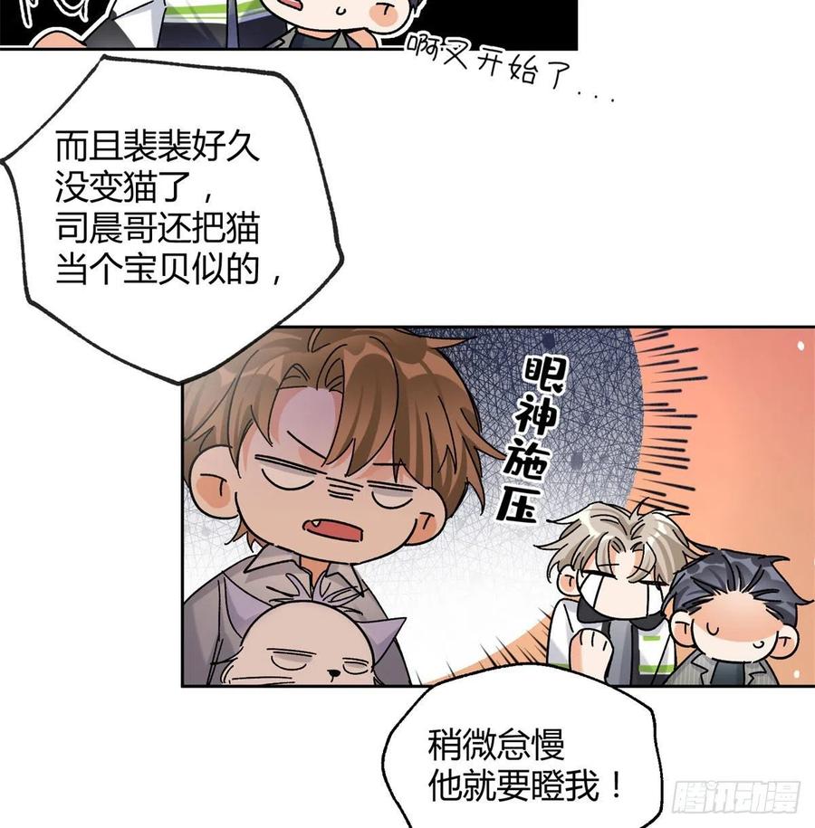 57 我喜欢岑8
