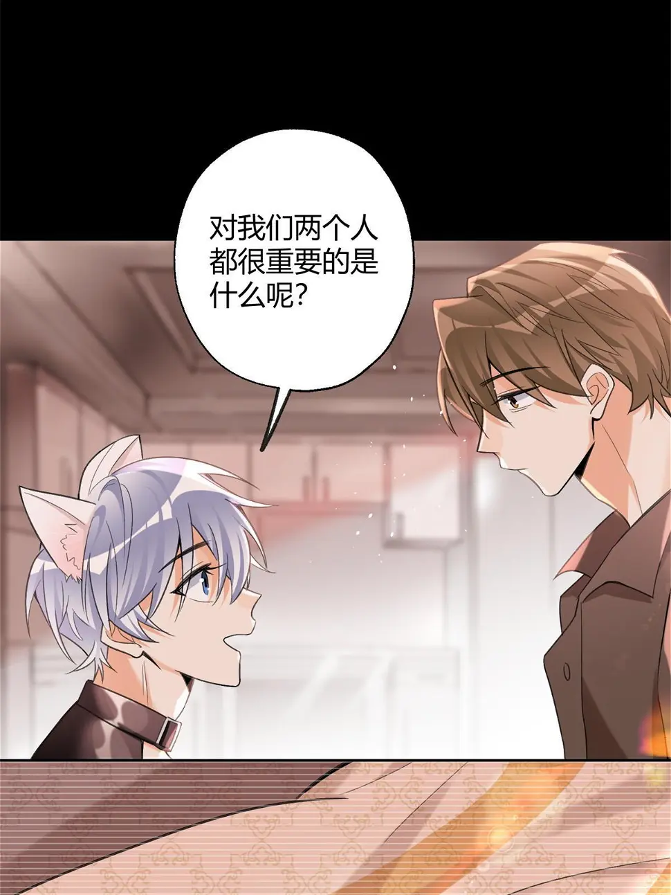 104 猫猫回归！21
