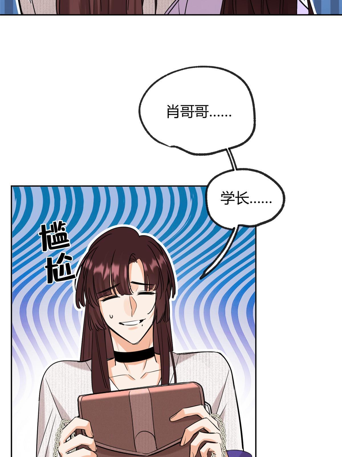 97 嫂子——！46