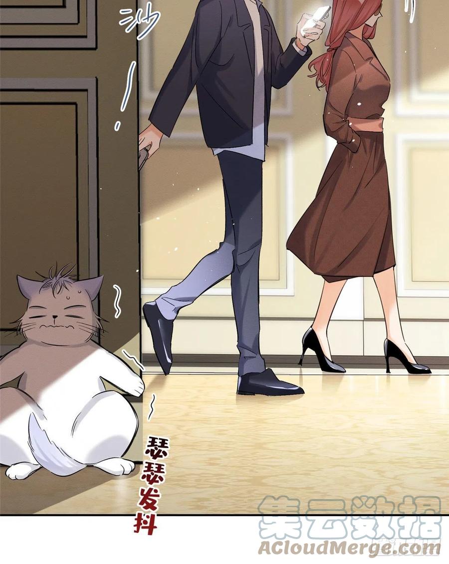 47坏女人！9