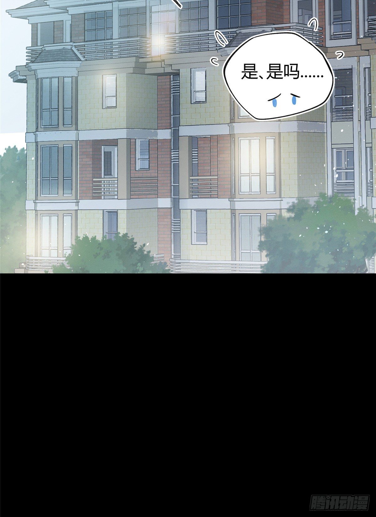 第5话  是公的！10