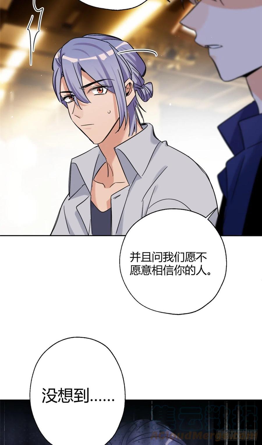 69 傅司晨朋友+133