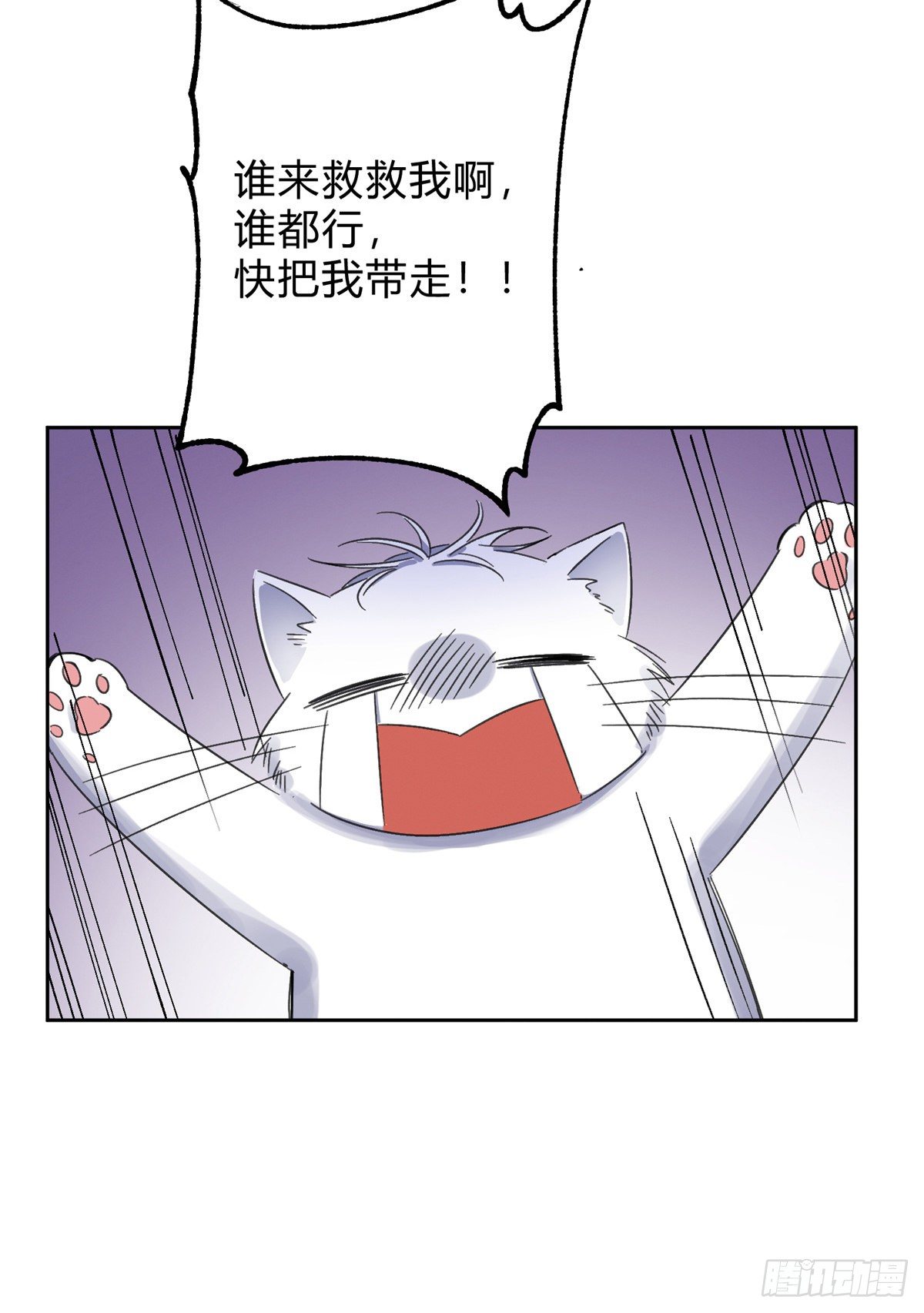 第2话 我来照顾他吧！42