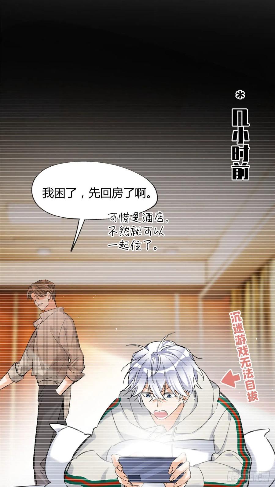 63 裴裴捉（？）现场13
