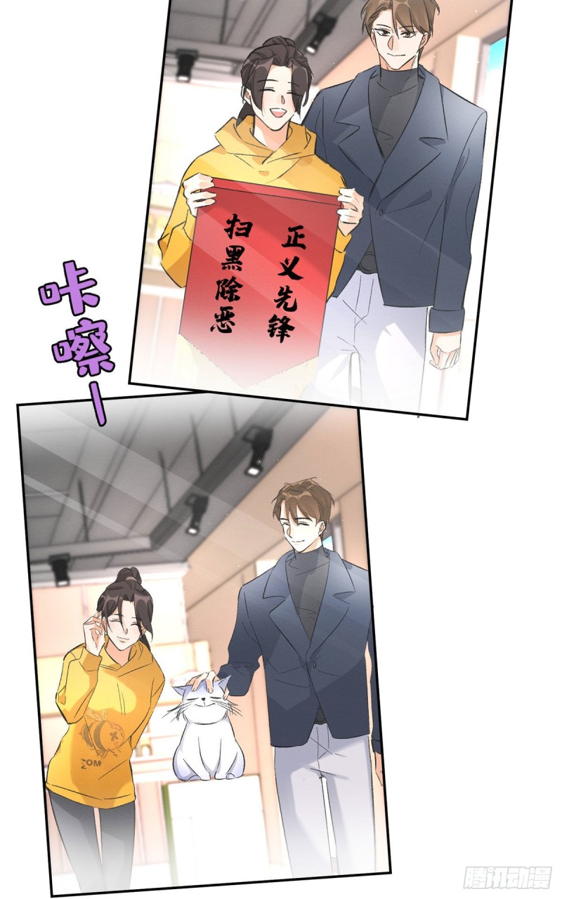 第19话 营业！21