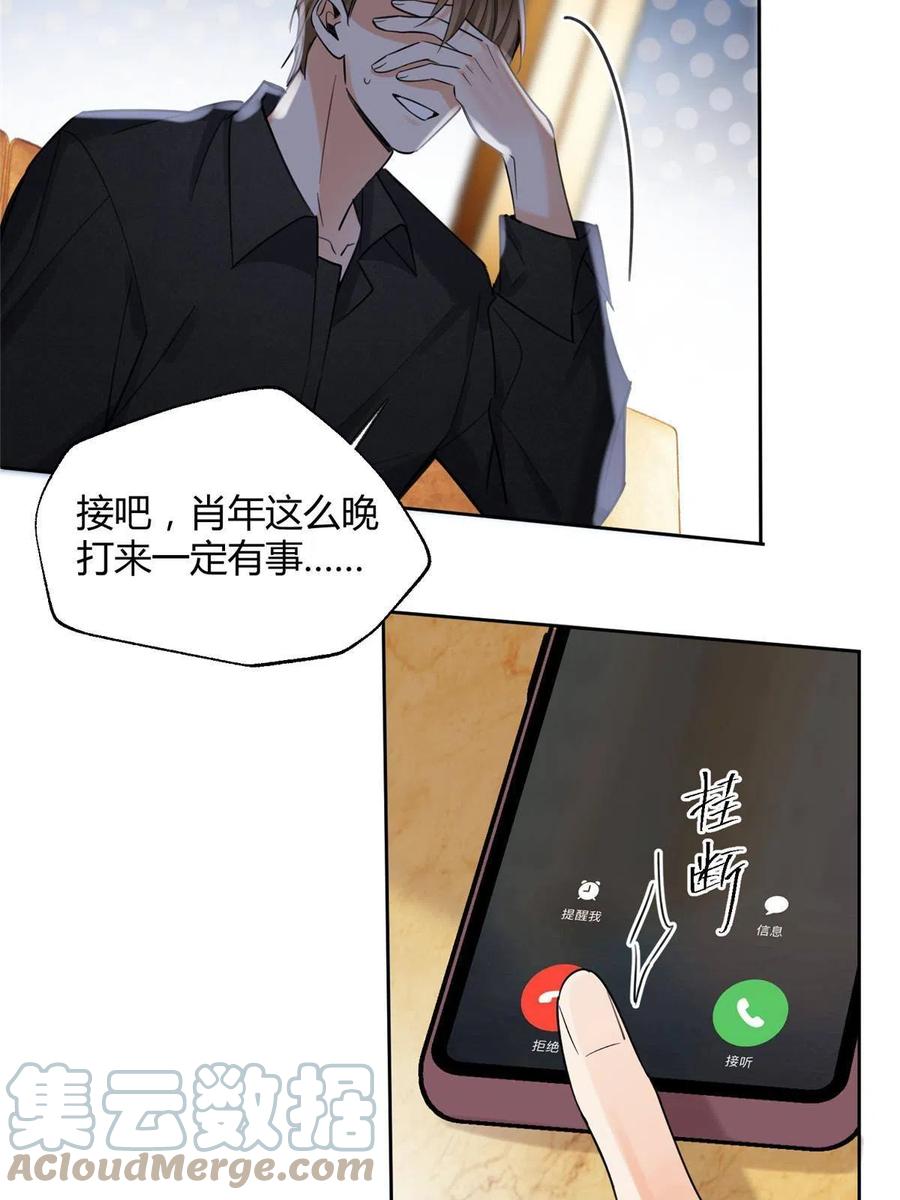 79 我也爱你34