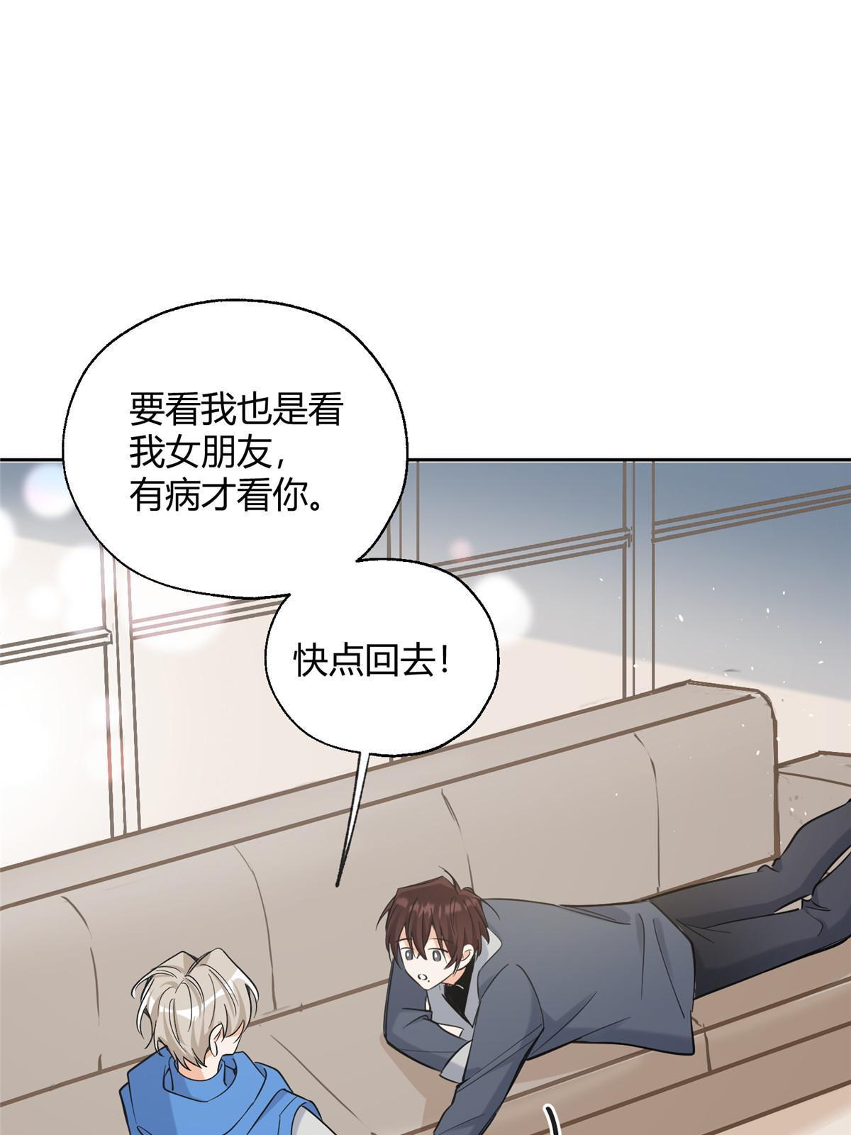 96 我喜欢的是……！47