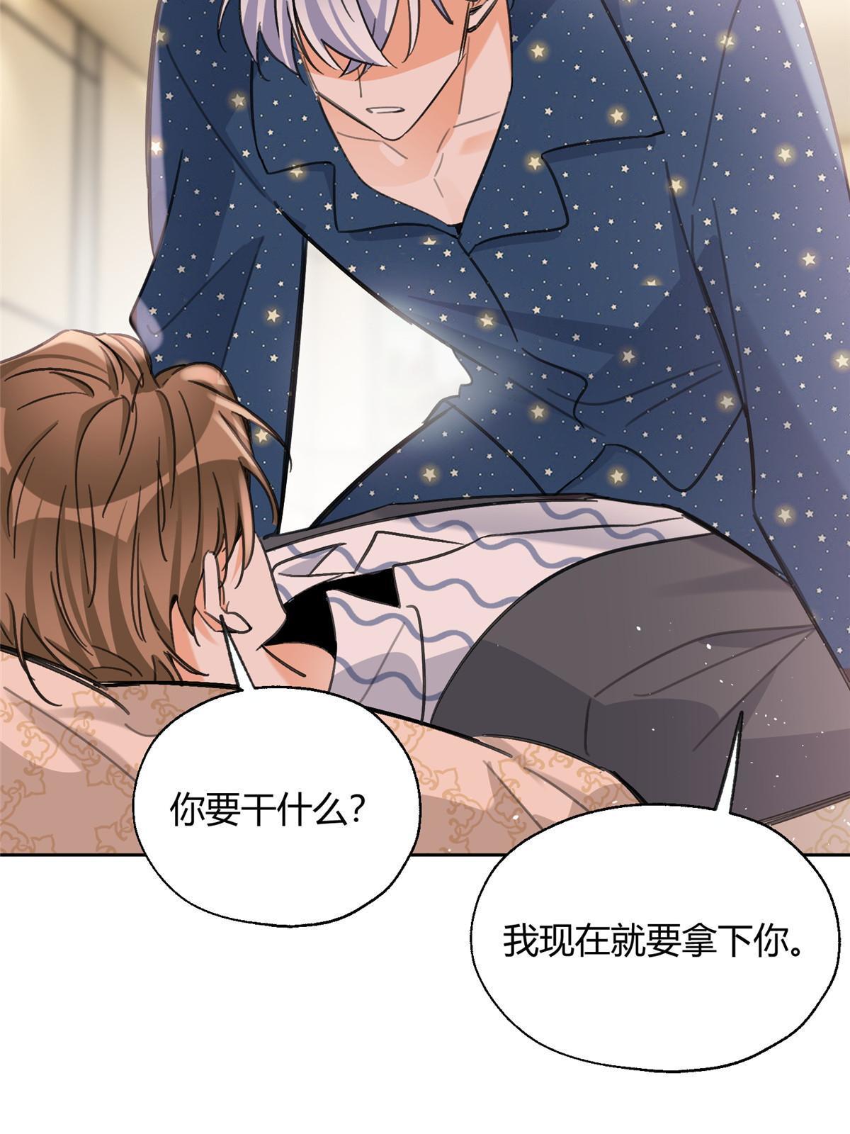 91 老公~29
