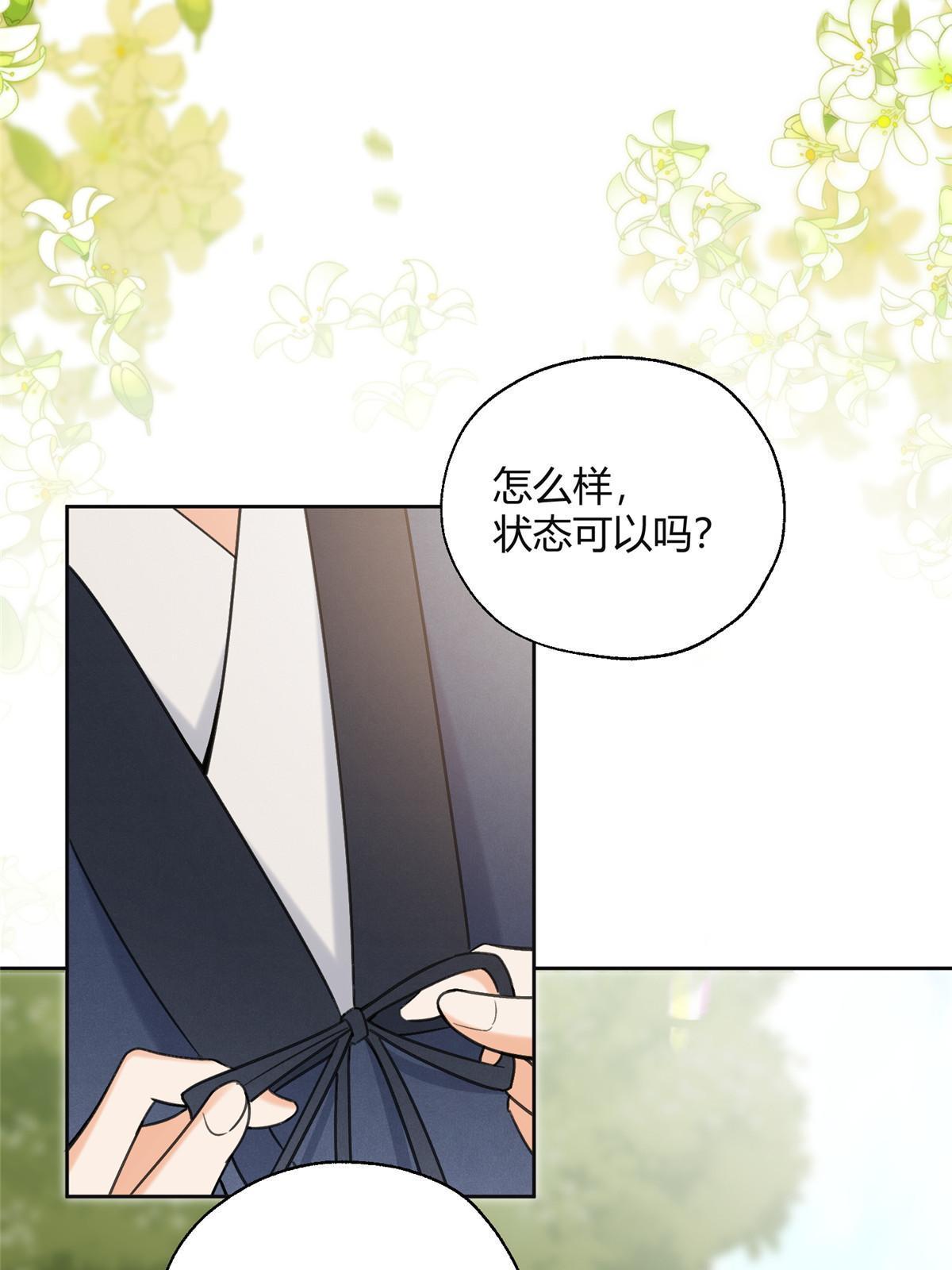 101 最佳男主是...？25