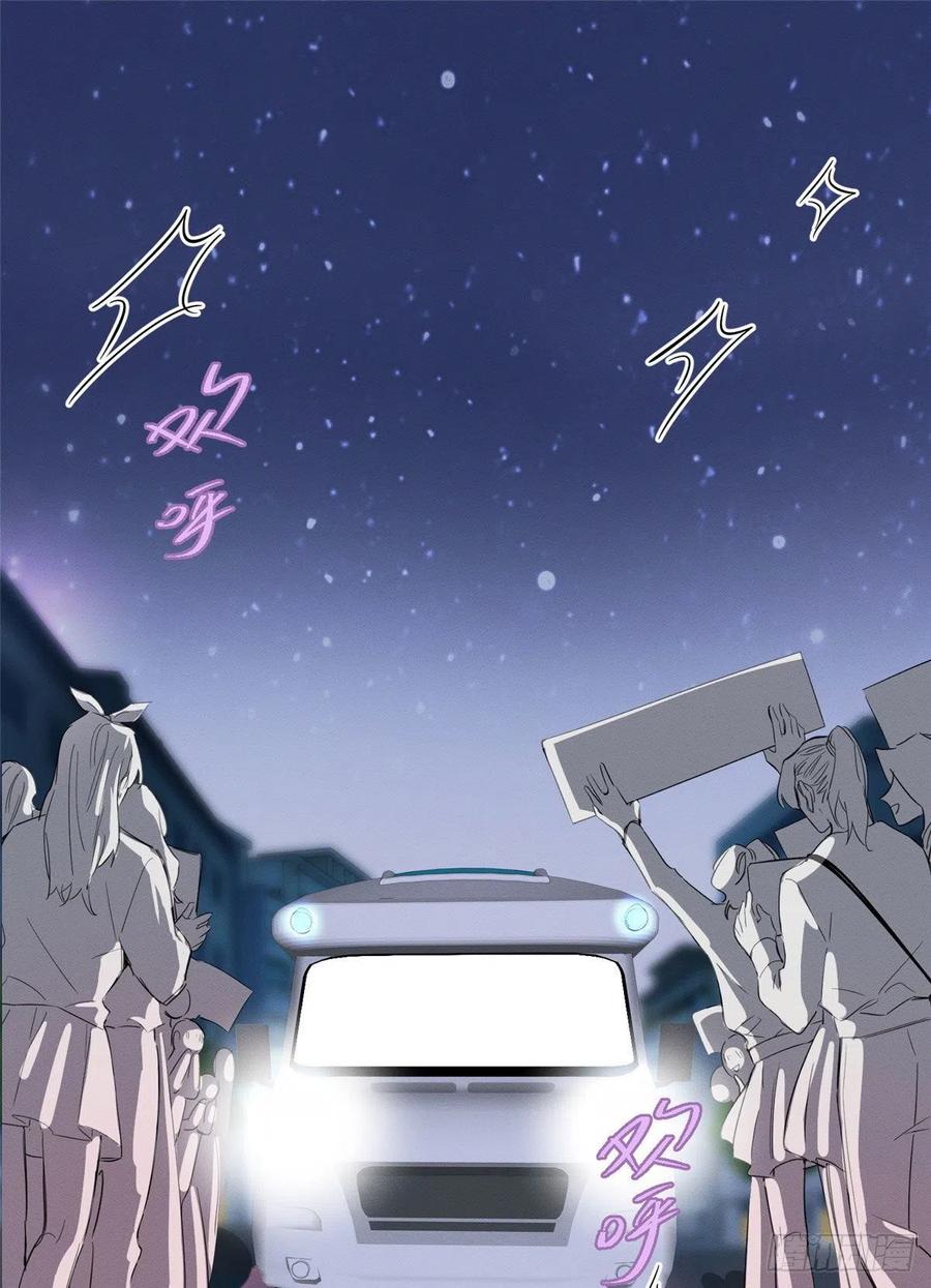第33话 睹猫思人15