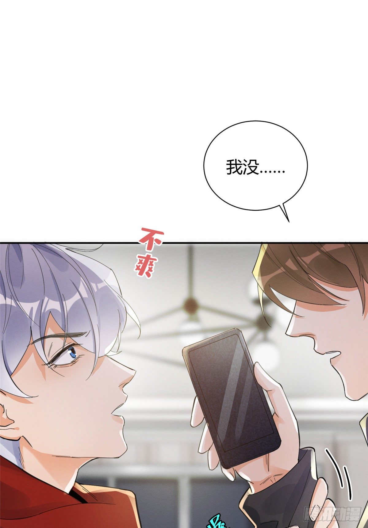 第4话 放开吧！41