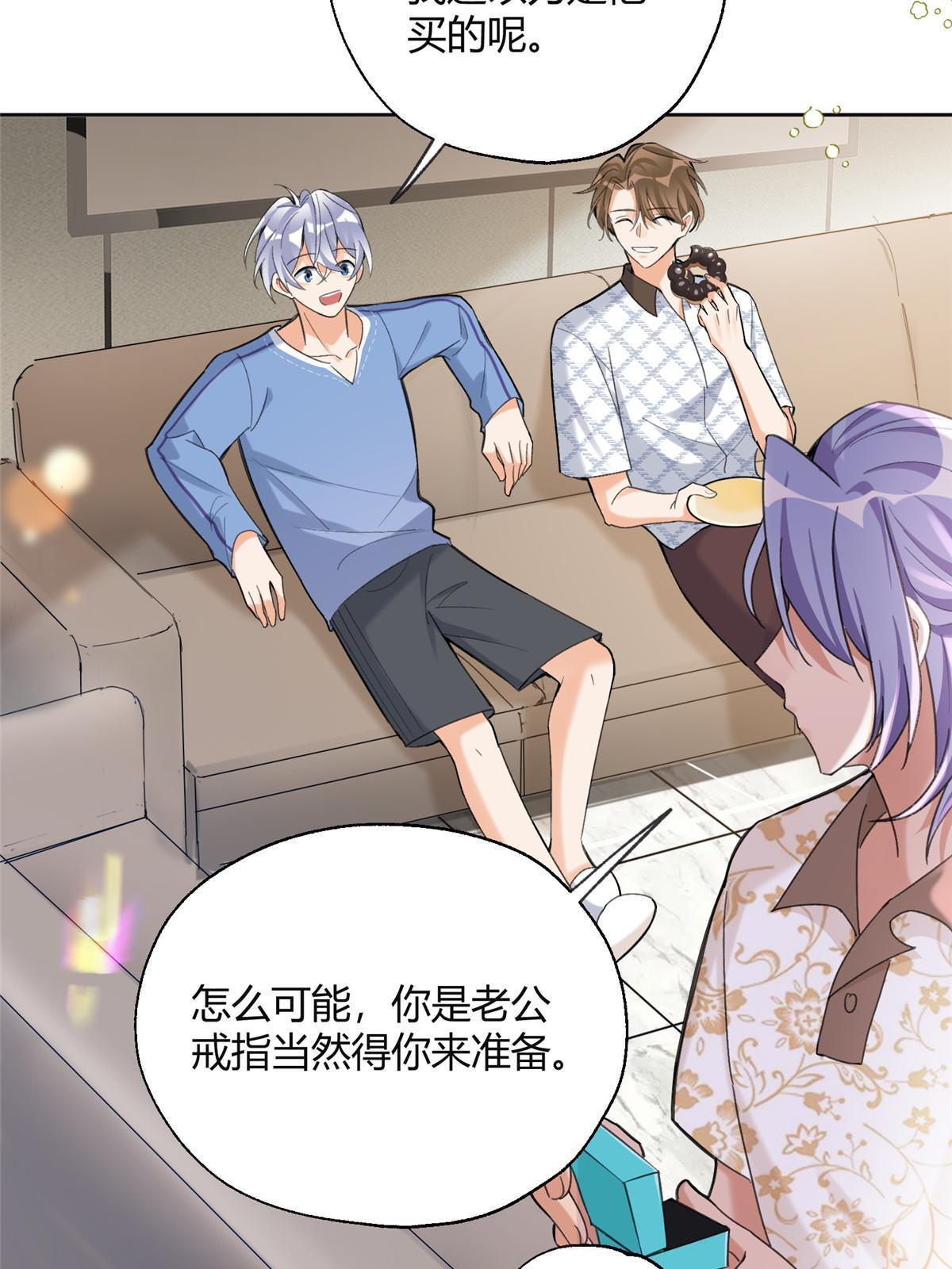 101 最佳男主是...？11