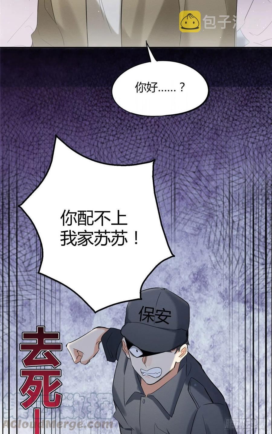 第33话 睹猫思人26