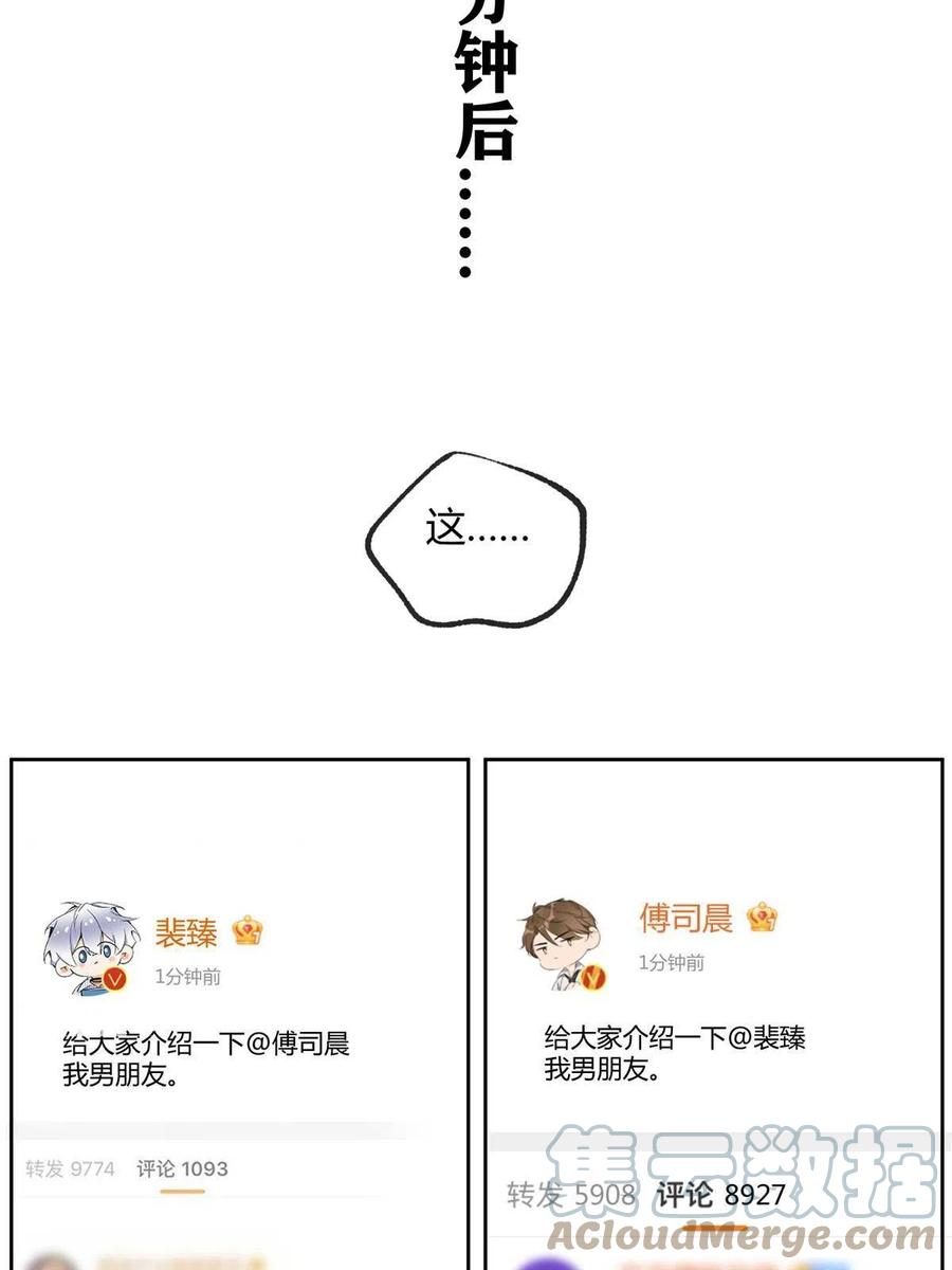80【官宣！】34