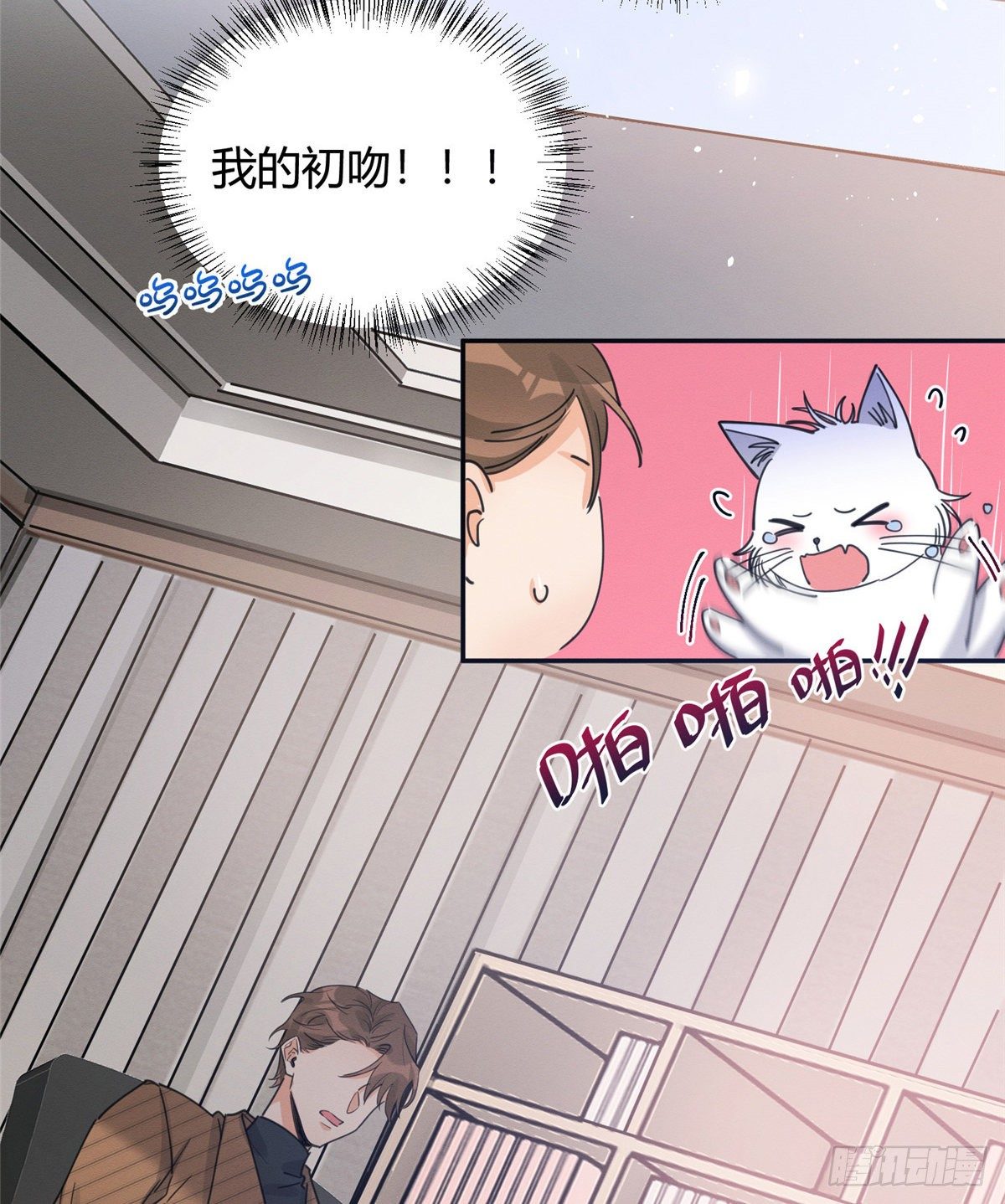 第13话 我的初吻TAT48