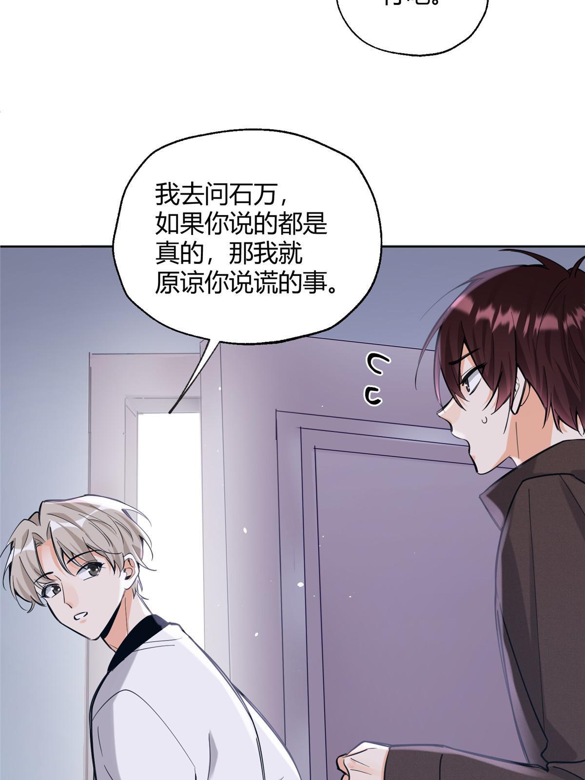 99 原谅与新的契机～6